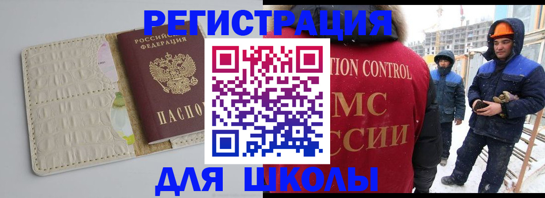 временная регистрация госуслуги в Можге