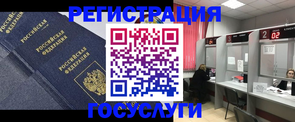 временная регистрация гарантия в Можге