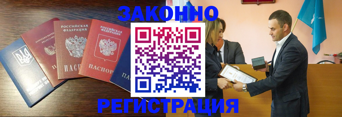 пропишу в квартире в Можге